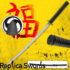 Black Gankyil Katana Sword Life Size Replica With Scabbard